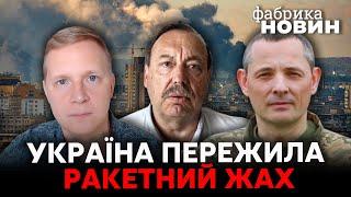 ГУДКОВ, КАМІКАДЗЕ, ІГНАТ: Путіну помстяться за Київ. Лукашенко зібрався на війну?