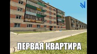 КУПИЛ КВАРТИРУ || NAMALSK RP 02 #2