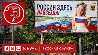 Россия уходит из Херсона. Что дальше? | Подкаст «Что это было?» | Война