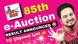 DD Free Dish 85 e Auction Official Results Declared | Journalism Guide