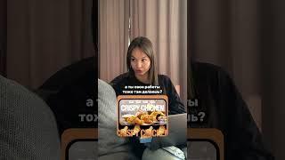 Как сделать анимацию, где на крем льется вода - сохраняй!