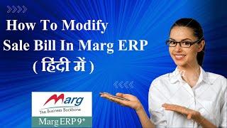 HOW TO MODIFY SALE BILL IN MARG ERP  ( हिंदी में )