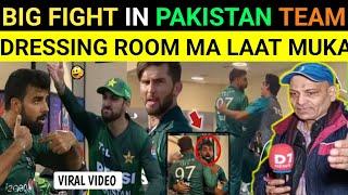 BIG FIGHT IN PAKISTAN TEAM | SHAHEEN AFRIDI & SHADAB KHAN CAPTAINCY KYLIA PAGAL |