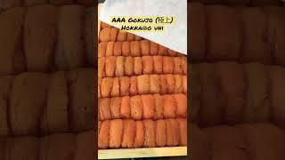 AAA Hokkaido Uni - MOST LUXURIOUS Japanese Food #shorts #asmr #japanesefood #seaurchin #uni #luxury