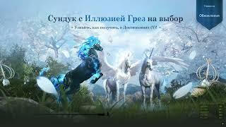 Осада Баленос 11 01 2025 #BlackDesert #Бдо #BDO #PvP #Гигант #Варвар #Berserker #ДмитрийЛогХард