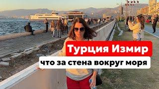 ЗАЧЕМ ТУРКИ ПОСТРОИЛИ СТЕНУ ВДОЛЬ МОРЯ?