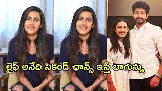 Niharika konidela Clarifies on her Second Marriage|Niharika Konidela About  Lavanya Tripathi