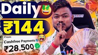 How To Earn Money Online Without Investment | Online Paise Kaise Kamaye Mobile Se | New Earning App