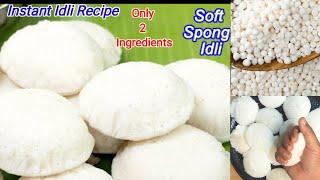 Healthy Breakfast Ideas | Sabudana Idli | Breakfast Recipes  | Diet Breakfast Recipe#instantidli