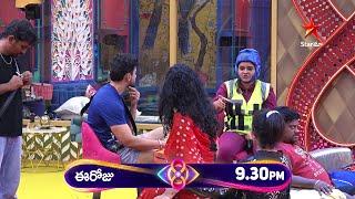 Bigg Boss Telugu 8 | Day 40 - Promo 2|  Interesting challenge for Mega Chief Selection | Star Maa