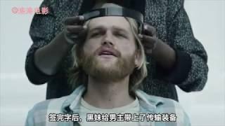 【珞珞】几分钟看完豆瓣9.3分，烧脑悬疑恐怖片