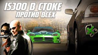 Прошёл Most Wanted на первой машине без тюнинга?