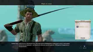 ArcheAge 4.0 - Winter festival-the event for receipt of the fishing Boat