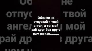 черноглазая припев с текстом