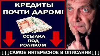 Александр Невзоров   Послание Путина мeня пpocтo yбилo! 22.03.2019