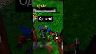 Снабжение по-дворфийски #warcraft3 #варкрафт3 #warcraft #worldofwarcraft #мемы #рекомендации