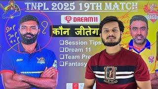 Ss vs dd tnpl 2025 19th match prediction | Salem Spartans vs Dindigul Dragons today prediction