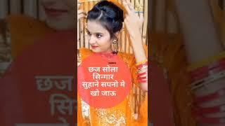 Rajasthani whatsapp status. ||Thari preet ki sacchi door||full screen ||SKM DIGITAL