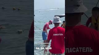 Пляж "Калипсо" 06.06.2025 Лазаревское ЛАЗАРЕВСКОЕ СЕГОДНЯСОЧИ.  #лазаревское #море #сочи  #пляж