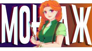 ТЫЧИНКА-МОНТАЖ СМЕШНЫЕ МОМЕНТЫ (Stardew Valley)