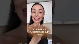 Оцени это видео от 1 до 100️А вы допускаете эти ошибки 