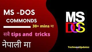 MS - DOS  Tutorials in nepali  ( all in one)   | Technooupdates |