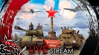 War Thunder - Бригада АДА в Мировой Войне [Стрим]