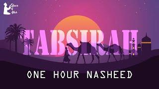 Tabsirah (A Clarification) | One Hour Nasheed | Muhammad Al Muqit