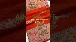 Book Now Ashadam Offer | Banarasi Fancy Sarees |Avl@1250#8499933390 #Varalaxmi Silks Lpt Market Hyd