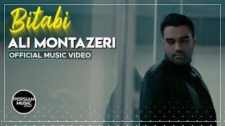 Ali Montazeri - Bitabi I Official Video ( علی منتظری - بی تابی )