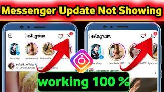 How To Update Instagram Messenger | How To Update Instagram | Instagram Messenger Update