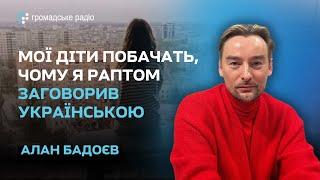 Фільм зробив не тільки я, а ще 12 тисяч українців — Алан Бадоєв про стрічку "Довга доба"