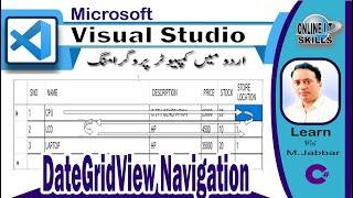 C Sharp 23: Navigation between cells of a DataGridview in csharp #csharpdotnet