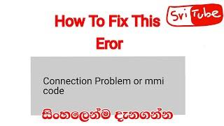 How To Fix Connection problem or invalid mmi code eror  in sinhala.