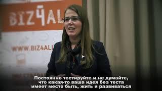 Екатерина Потёмкина. Советы от бизнеса социальным стартапам.