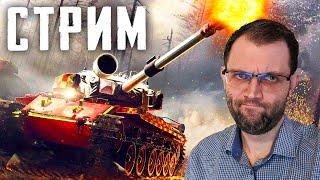НАША  ̶Б̶О̶Л̶Ь̶  ИГРА! (ЗАКАЗ ПЕСНИ ИЛИ ТАНКА 100р)