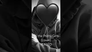  All the Pretty Girls -KALEO #singer #fypage #musician #songcover #foryoupage #producer