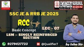 RCC  II RRB JE  II SSC JE II STATE  AE/ JE  II QUALIFIER