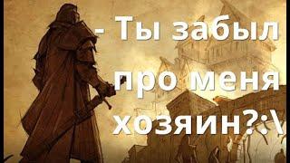 Raid Shadow Legends новая арена, забытое старое... Эррол / Errol