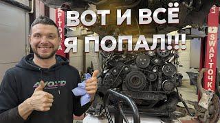 Туарег Ромика 3.0 D что то сломалось, выясняем что !