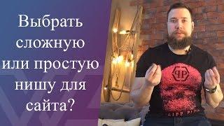 Высокая конкуренция и высокий заработок, или низкая конкуренция и низкий заработок? Рассуждения