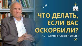 Как реагировать на ОСКОРБЛЕНИЯ или ОБИДУ правильно?