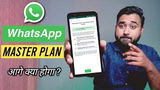 WHATSAPP MASTER PLAN For New Privacy Policy !! Aage Kya Hoga ??