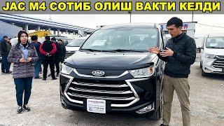 JAC M4 ТУЛИК ОБЗОР. 11та УРИНДИКЛИК МИКРОАВТОБУС.  КОМФОРТНЫЙ МИНИВЭН