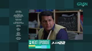 22 Qadam | Episode 14 | Teaser  | Wahaj Ali | Hareem Farooq | Green TV Entertainment