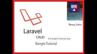 laravel tutorial full project for beginners step by step in bangla  1 front page making