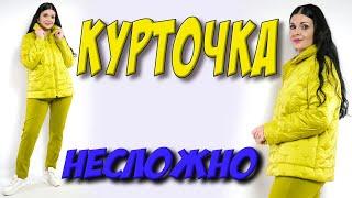 Куртка с утеплителем или без. Куртка на подкладке ОБЗОР