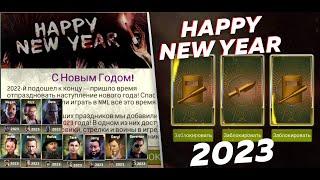 Как Получить 2023 на Вызове ?  [The Walking Dead No Man's Land]