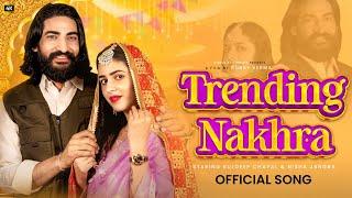 Trending Nakhra (Official Video) : Kuldeep Chayal | Bholu Ki Comedy | New Punjabi Song 2025