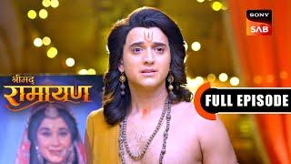 Sansar Ki Palan Shakti | Shrimad Ramayan | Full Episode | 25 Sep 2024